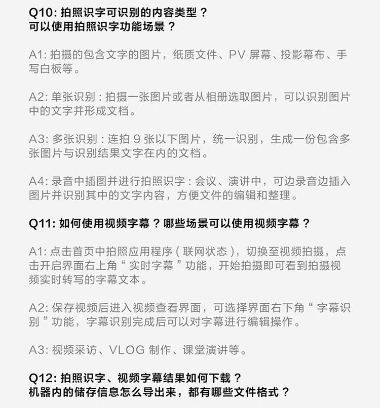 科大訊飛總代理