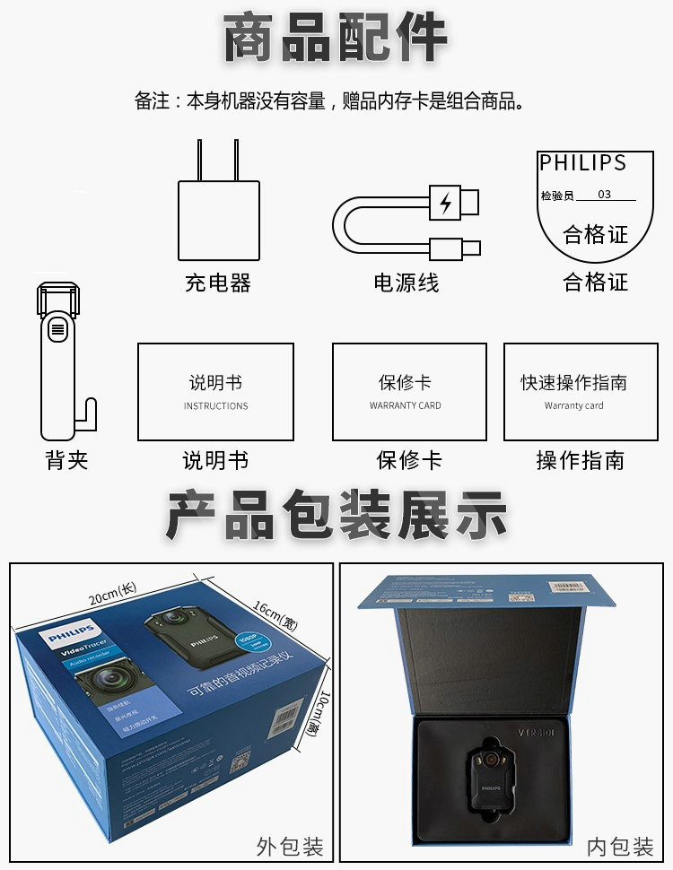 科大訊飛總代理