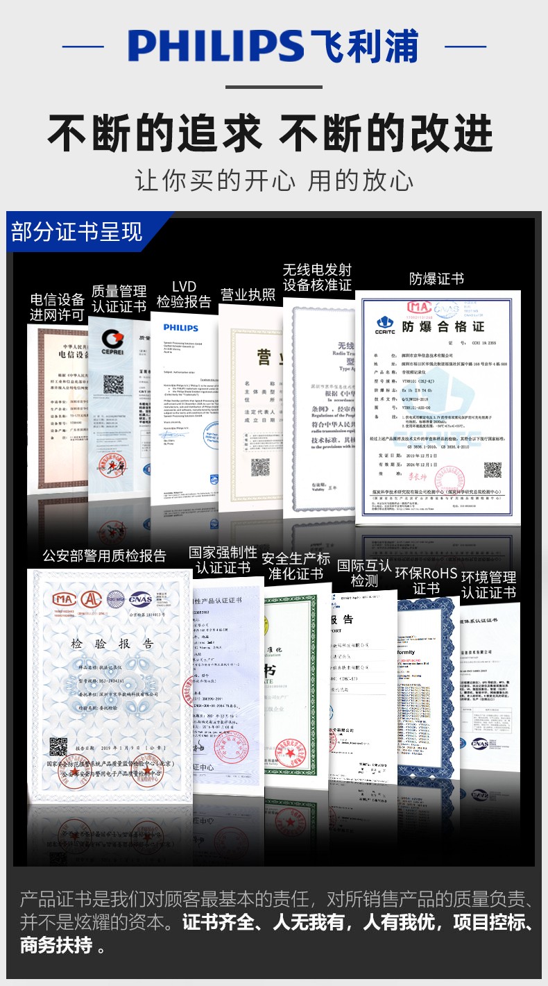 科大訊飛總代理