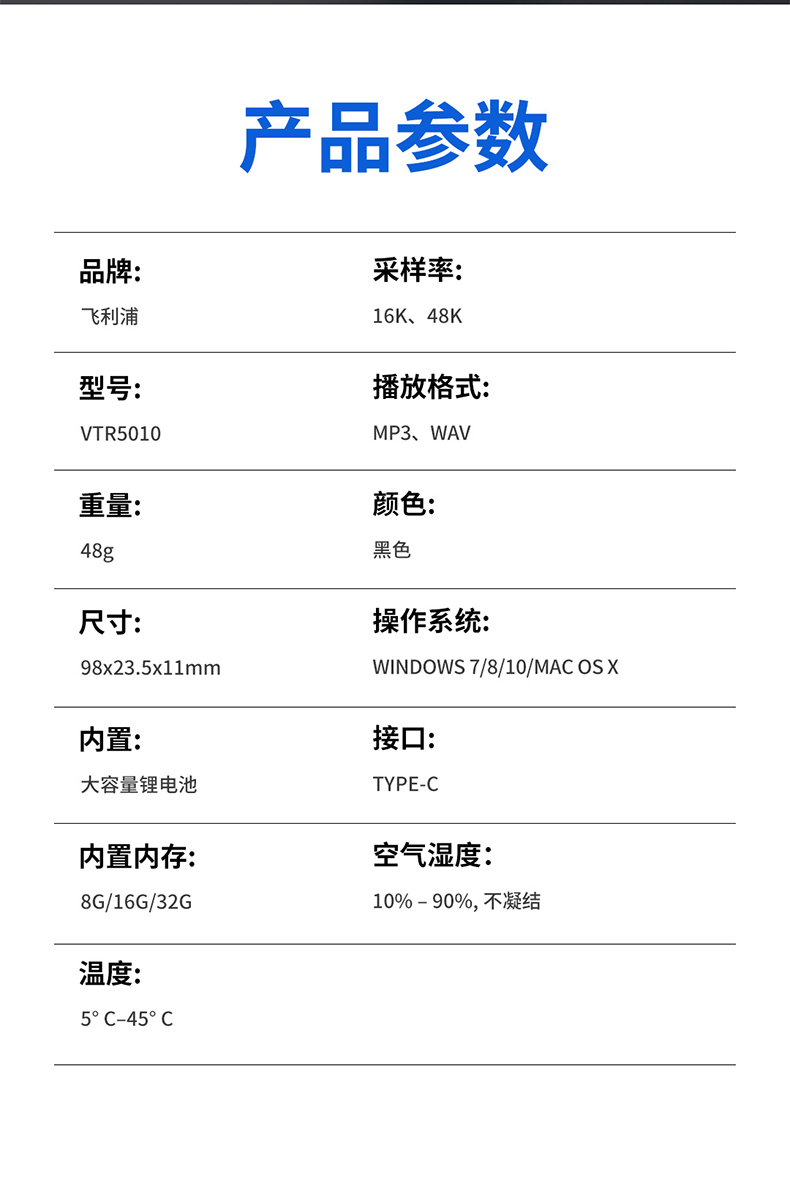 科大訊飛總代理