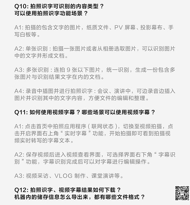 科大訊飛總代理