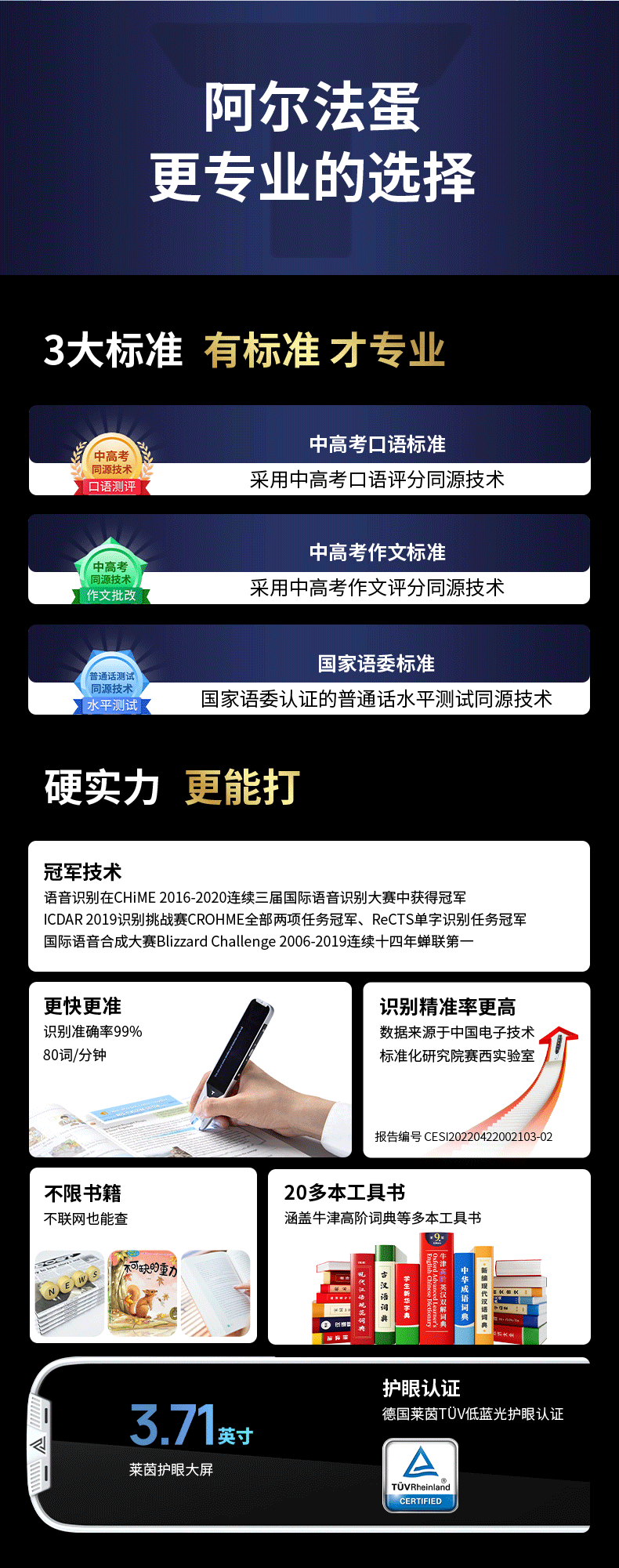 科大訊飛總代理