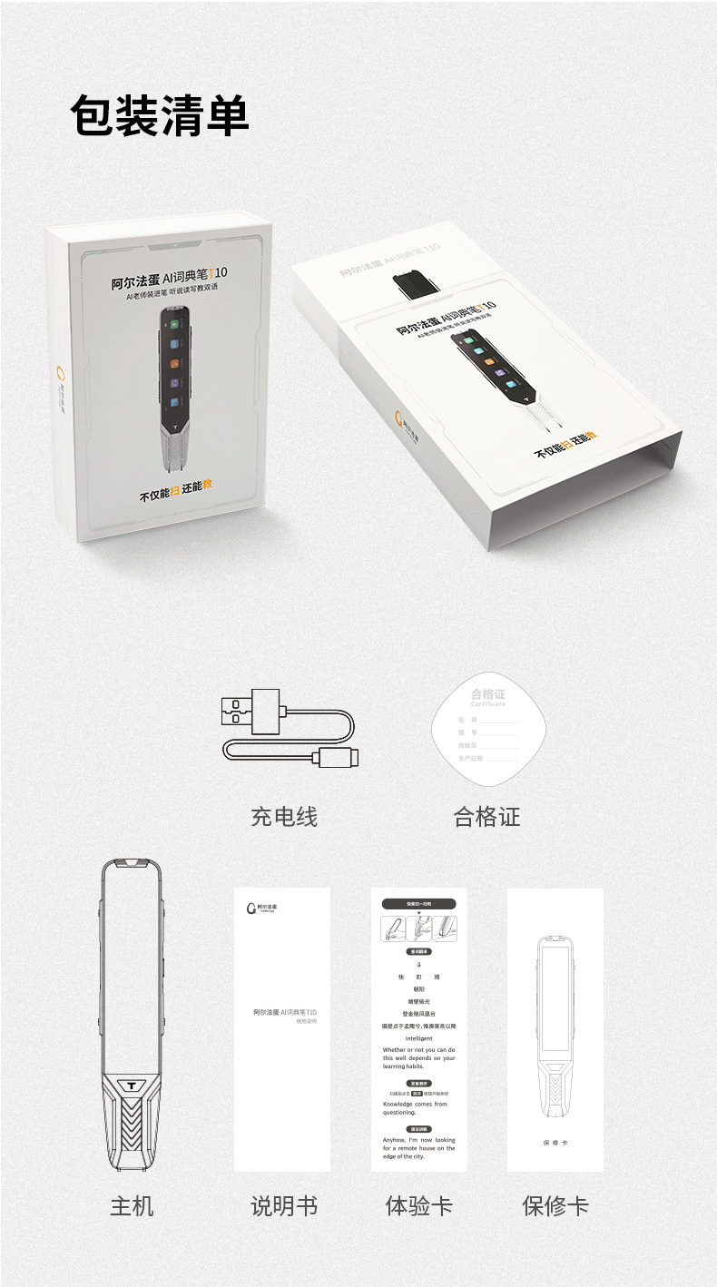 科大訊飛總代理