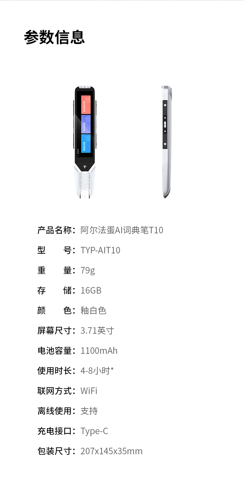 科大訊飛總代理