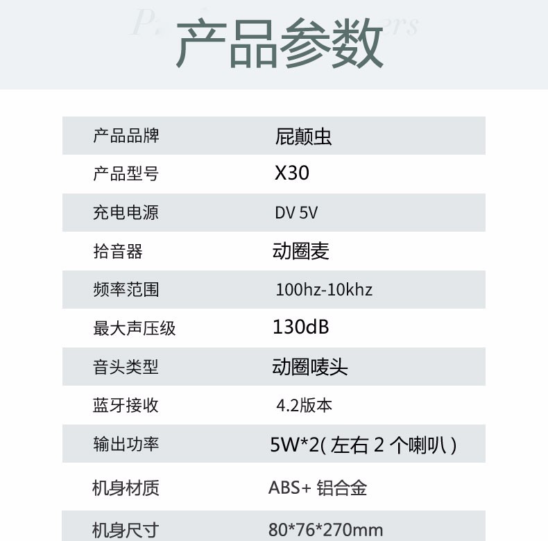 科大訊飛總代理