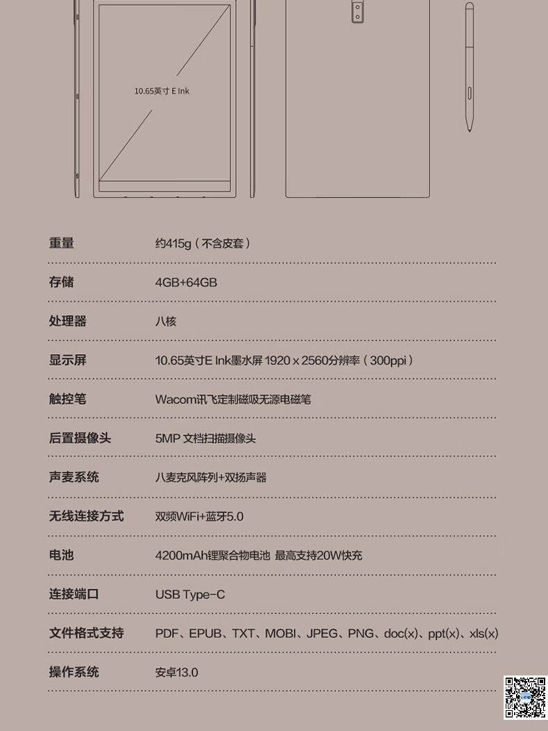 科大訊飛總代理