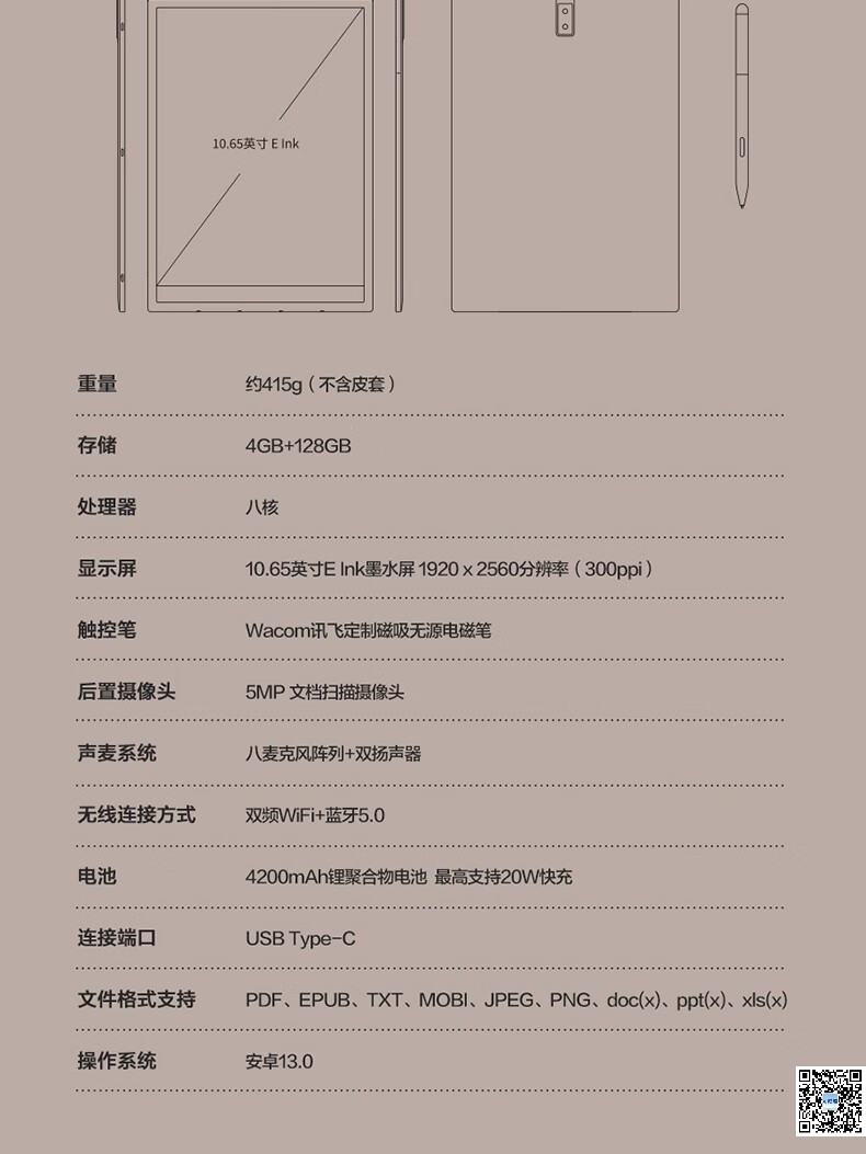 科大訊飛總代理