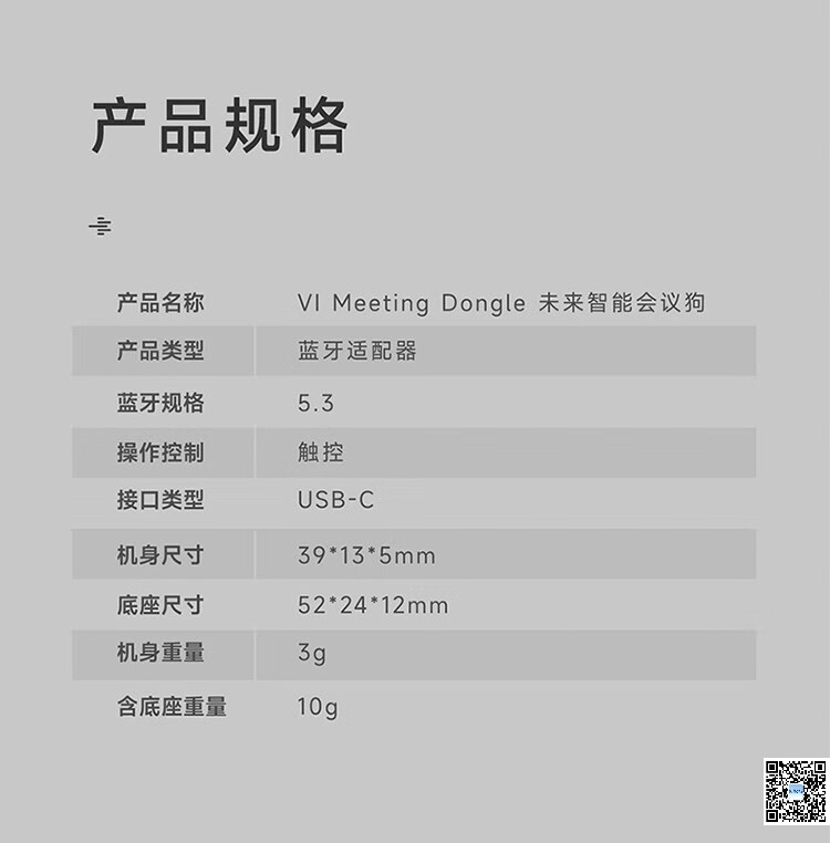 科大訊飛總代理