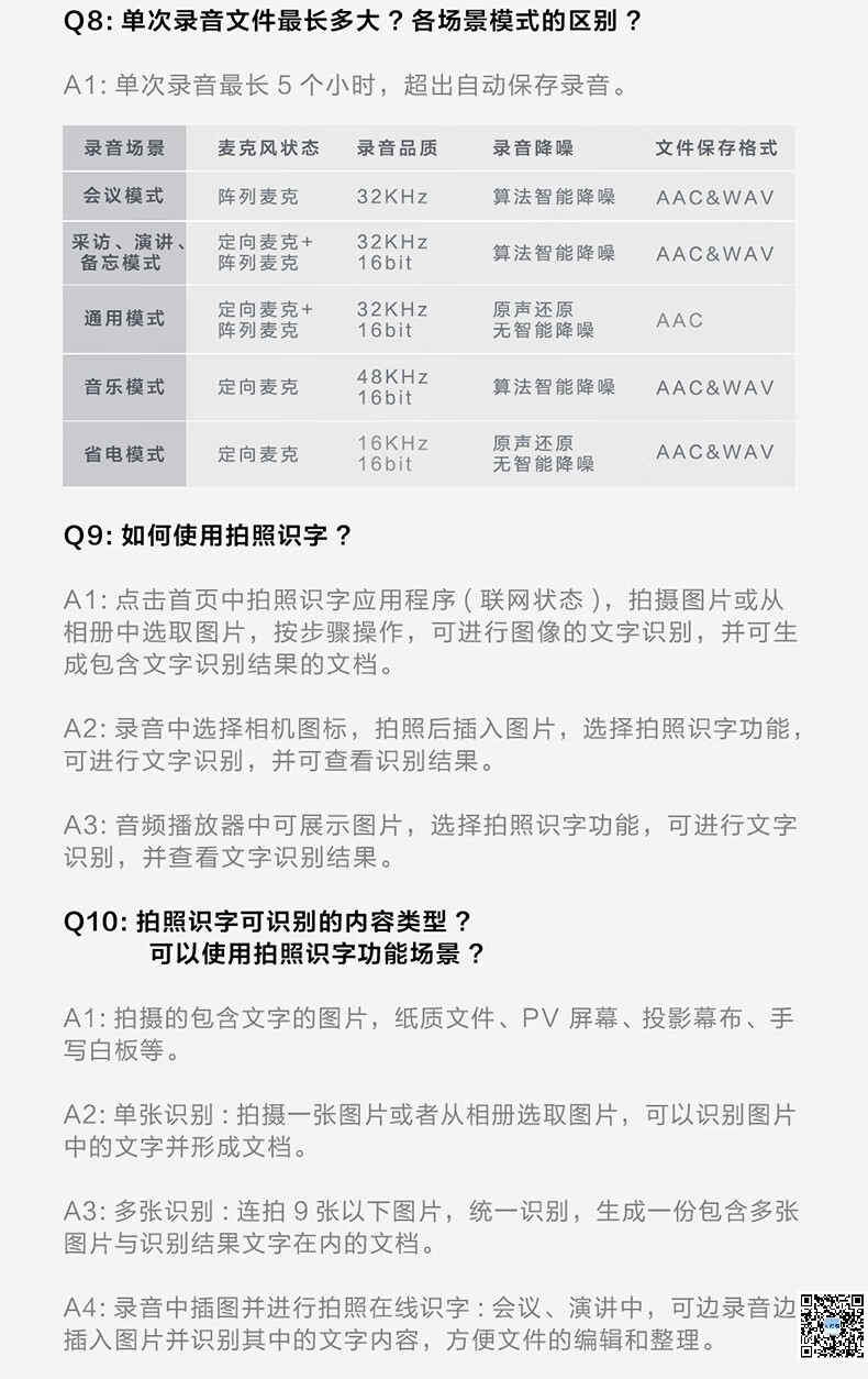 科大訊飛總代理