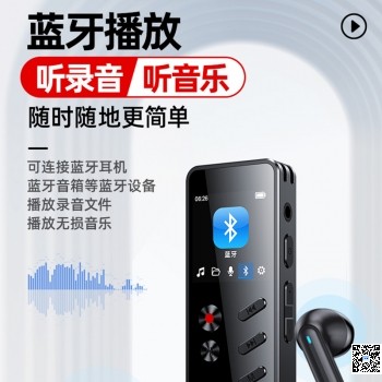 山水高清降噪H-613藍(lán)牙電話錄音錄音筆超長(zhǎng)續(xù)航聽歌錄音