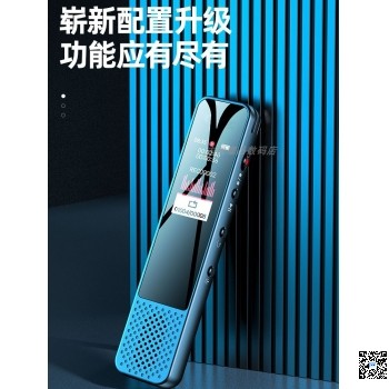 Sansui/山水G6錄音筆智能降噪會(huì)議錄音記錄MP3播放器32G大內(nèi)存