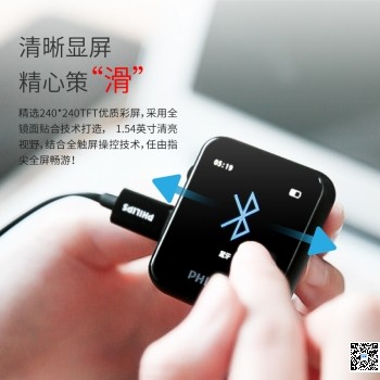 飛利浦MP3隨身聽SA6116運動學(xué)習(xí)藍(lán)牙MP3播放器HIFI無損音樂學(xué)生跑步記步運動隨身聽觸屏 黑色