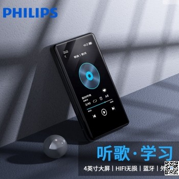 飛利浦（PHILIPS）SA5016 藍(lán)牙MP3播放器無損音樂 MP4學(xué)生專用英語聽力聽歌隨身聽觸屏 標(biāo)配+64G內(nèi)存卡+OTG手機(jī)連接線